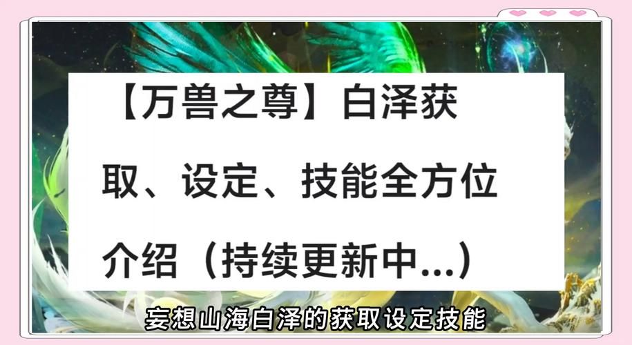妄想山海金钥匙获取途径，这些方法让你拿到手软！