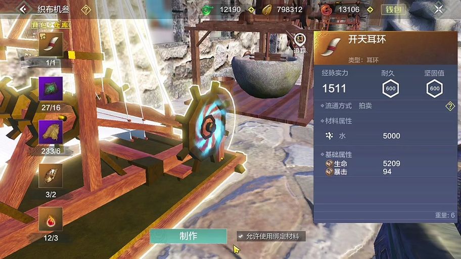 妄想山海金钥匙获取途径，这些方法让你拿到手软！