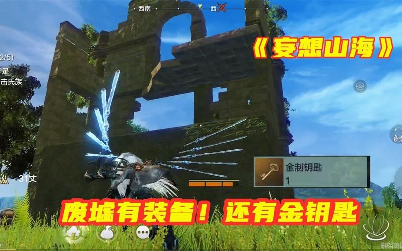 妄想山海金钥匙获取途径，这些方法让你拿到手软！