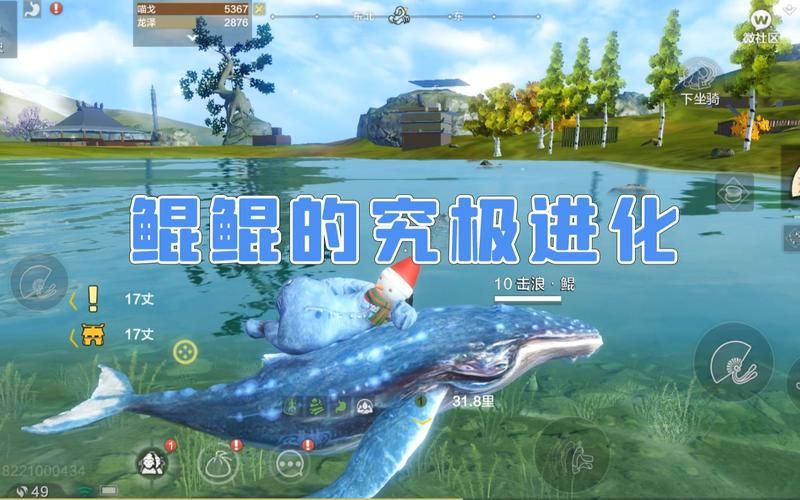 妄想山海鲲第二次进化在哪？超详细地点图文攻略！