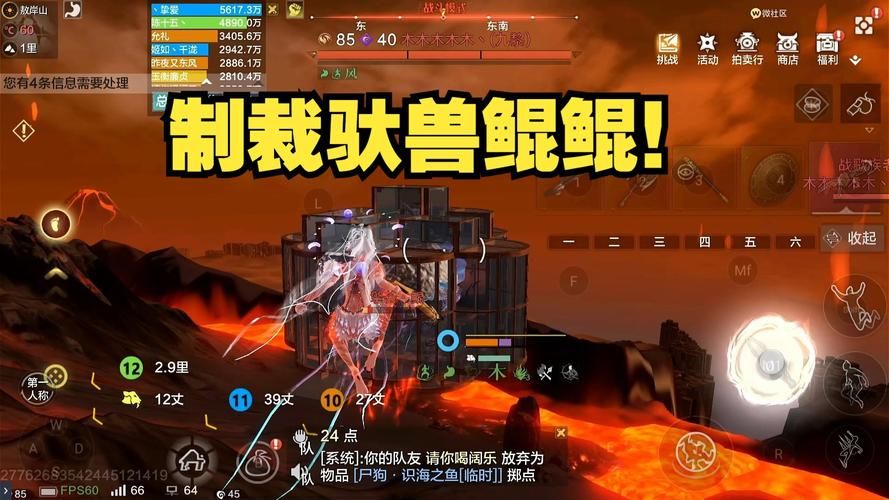 妄想山海鲲第二次进化在哪？超详细地点图文攻略！