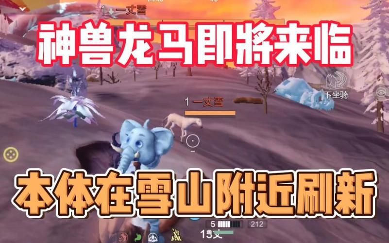 妄想山海龙马进化图鉴，不同阶段技能属性详解！