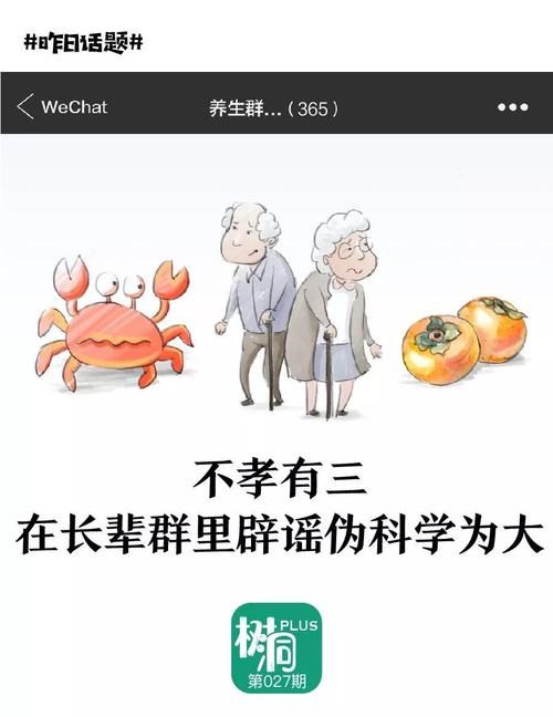 妈头是什么意思？看完这篇你就懂了！