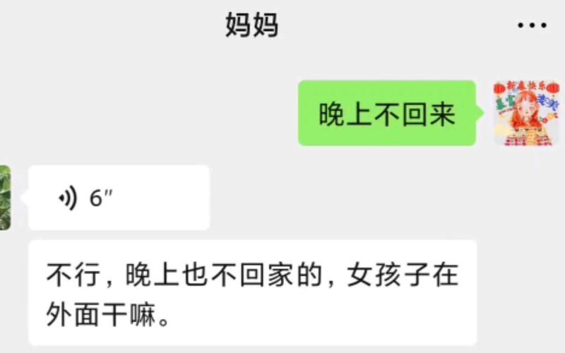 妈头是什么意思？看完这篇你就懂了！