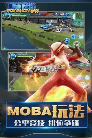 妖姬三国怎么下载？安卓和iOS下载地址分享！