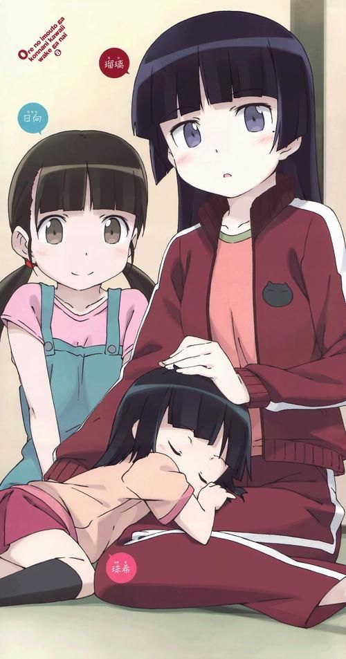 妹妹太能干了怎么办？有个能干的妹妹真好！