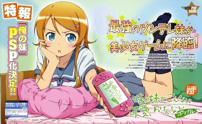 妹妹太能干了怎么办？有个能干的妹妹真好！