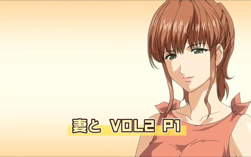 妻みぐい3怎么玩？新手必看攻略快速上手！