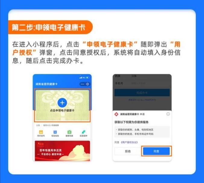 姓名变更健康码哪里改？官方渠道及流程说明！