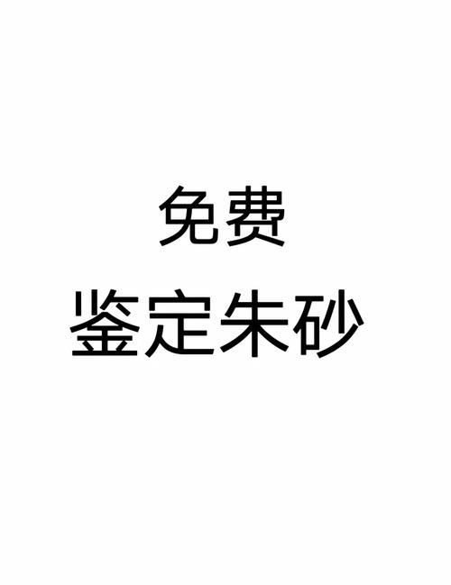 姬样限定是真的吗？教你几招快速辨别真伪！