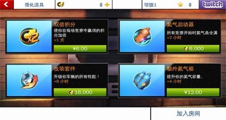 娜娜假期怎么解锁狂野模式？这几个步骤一看就会！