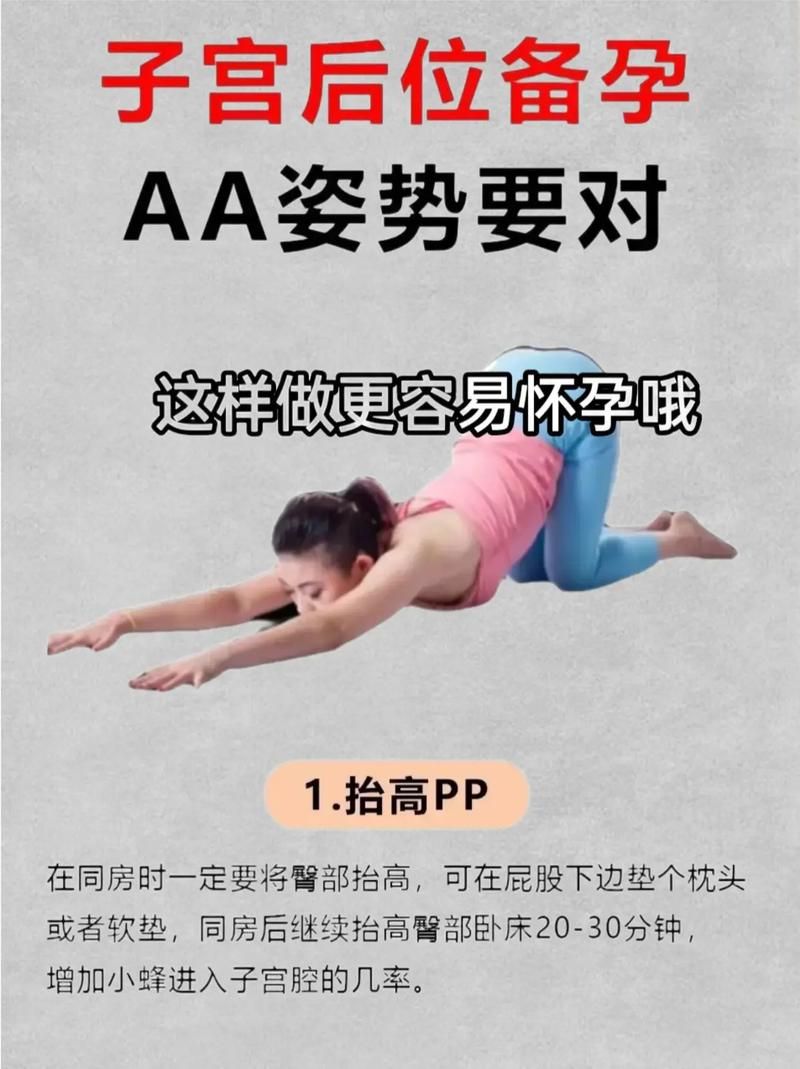 娜娜假期自由模式怎么怀孕？手把手保姆级教程！