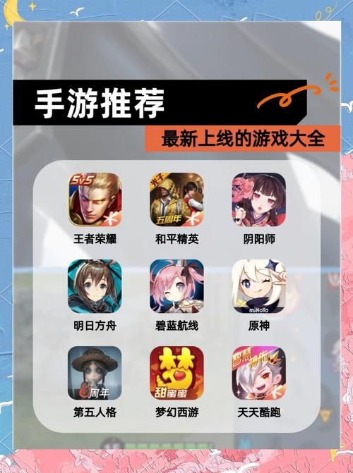 娱乐游戏下载攻略，免费畅玩热门游戏！