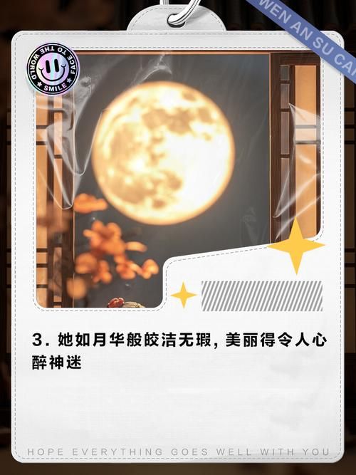 嫦娥台词有哪些？游戏中那些经典语录盘点！