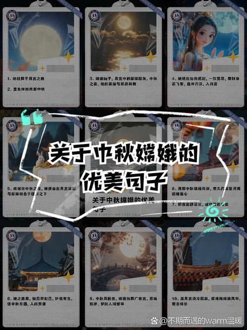 嫦娥台词有哪些？游戏中那些经典语录盘点！