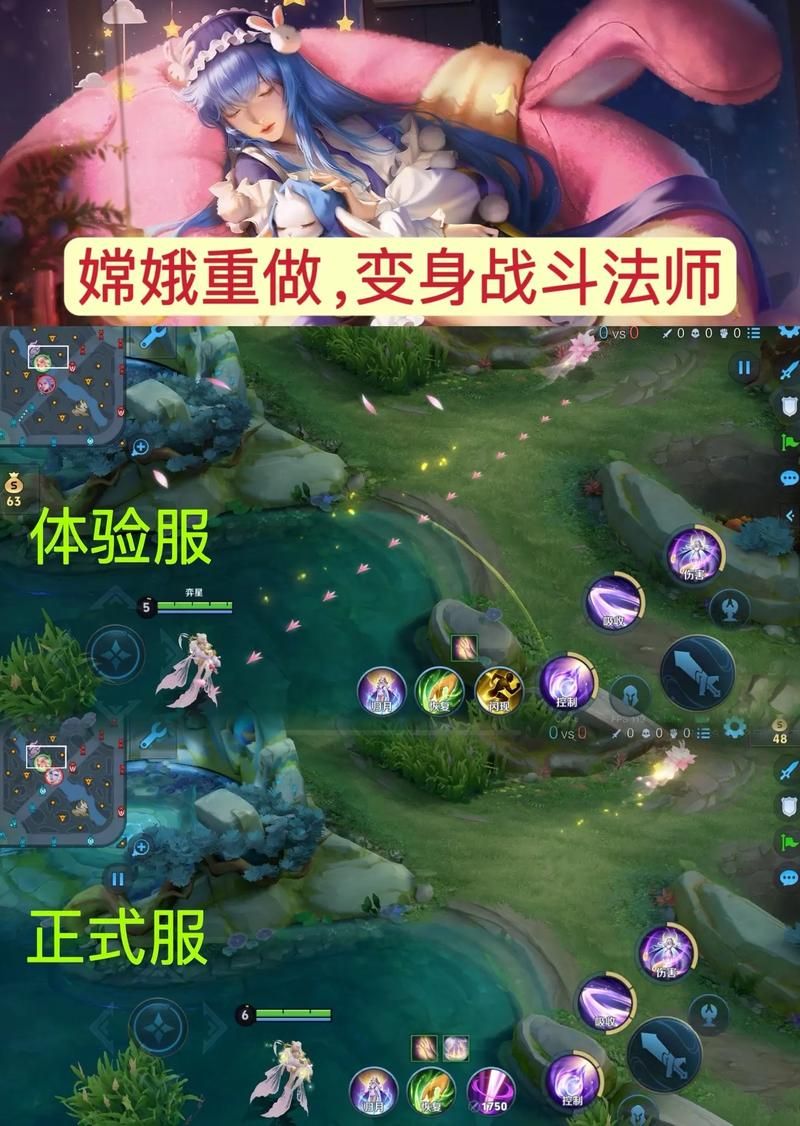 嫦娥怎么玩才秀？这几个操作细节你必须知道！