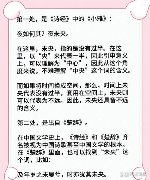 字是什么意思？别再乱用了，这篇文章讲清楚了！
