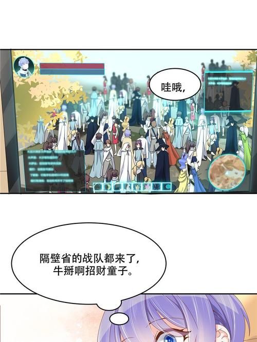 孙尚香教刘禅写作业回来了吗？今天作业写完了吗？