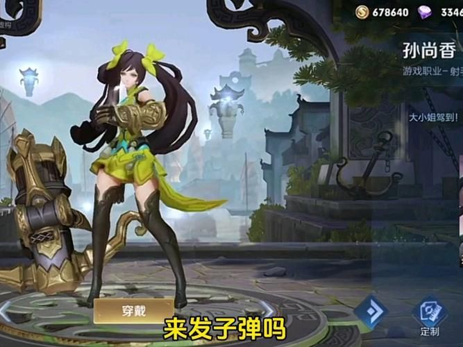 孙尚香辅导刘禅功课啦！看看大小姐怎么教作业！