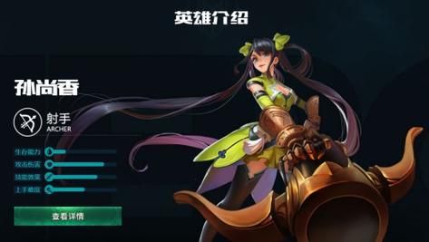 孙尚香连招技巧分享，学会这几招你就是大神！