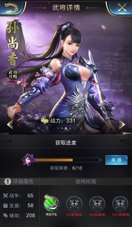 孙尚香连招有哪些？这几个实用连招你必须会！