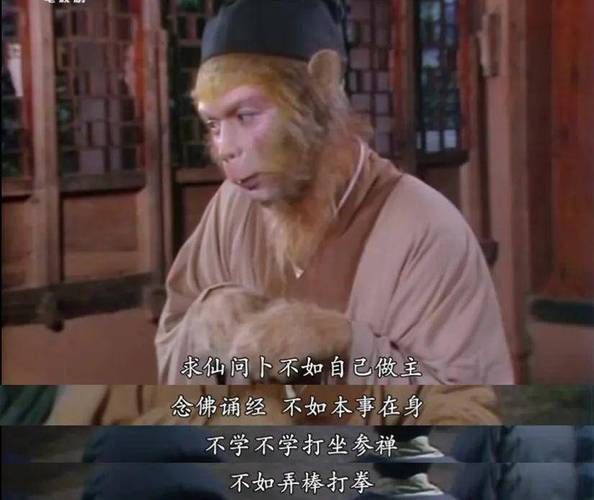 孙悟空表情包哪里有？高清无水印版合集来啦！