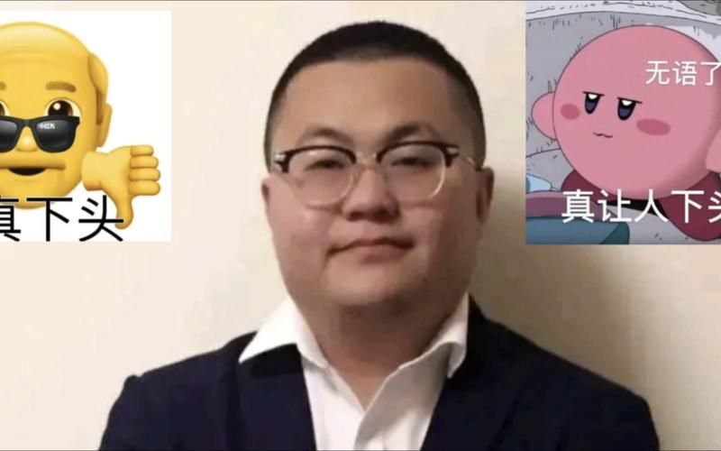 孙笑川表情包是什么梗？看完这些你就都明白了！