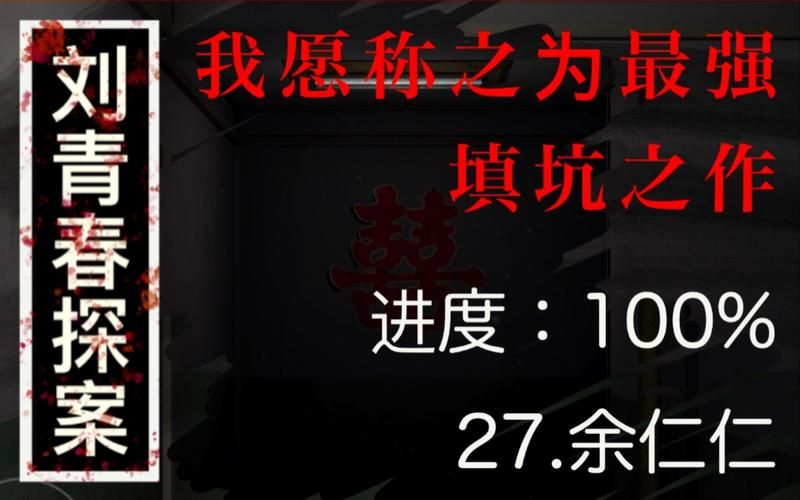 孙美琪疑案下载地址，安卓/IOS官方正版下载！