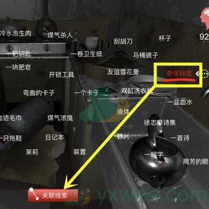孙美琪疑案系列顺序大揭秘！新手玩家必看攻略！