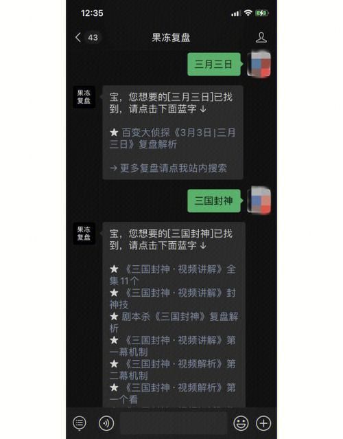 孤城剧本杀难不难？适合新手还是老玩家看这篇！