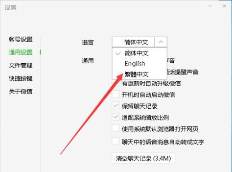 孤岛危机4有中文吗？汉化补丁和语言设置教程！