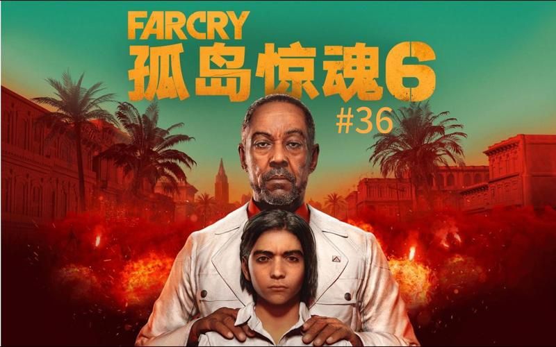 孤岛惊魂3有几个结局？完美结局触发条件是啥？