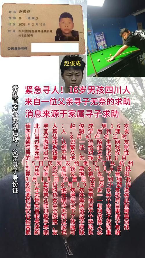 孤岛求生赵俊是真的吗？带你了解真相是什么！