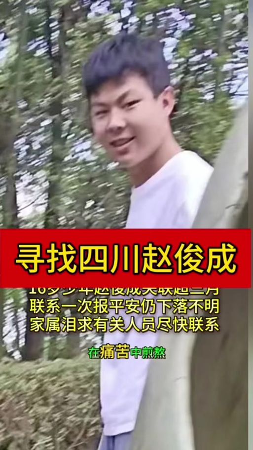 孤岛求生赵俊是真的吗？带你了解真相是什么！