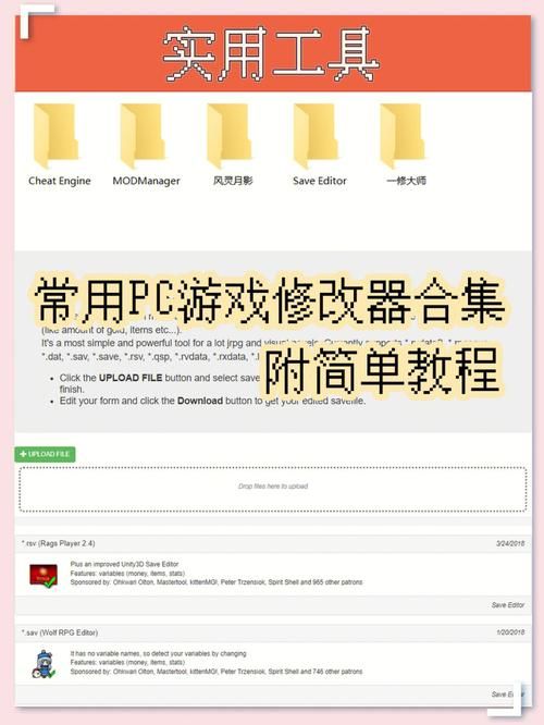 孤影修改器逃跑吧少年怎么用？新手教程来了！