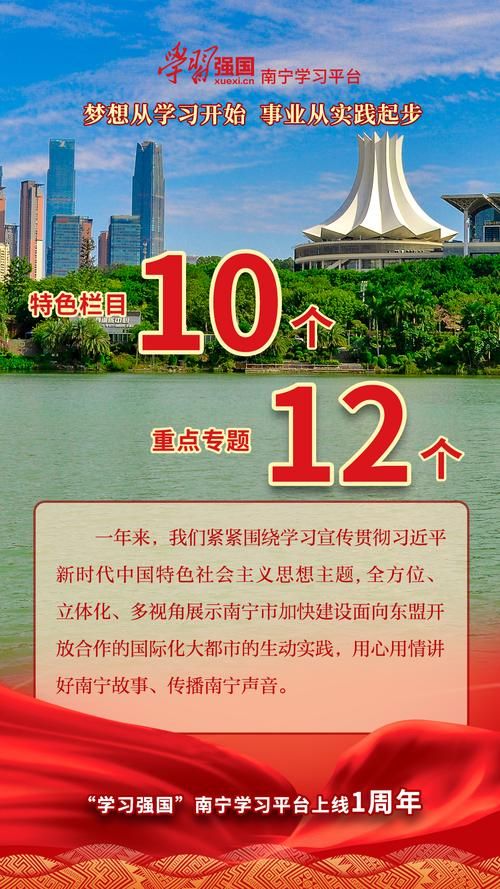 学习强国app下载安装，新手也能轻松搞定！