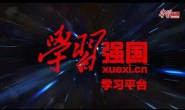 学习强国app下载安装，新手也能轻松搞定！