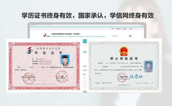 学位证书编号怎么查不到？试试这几个方法！