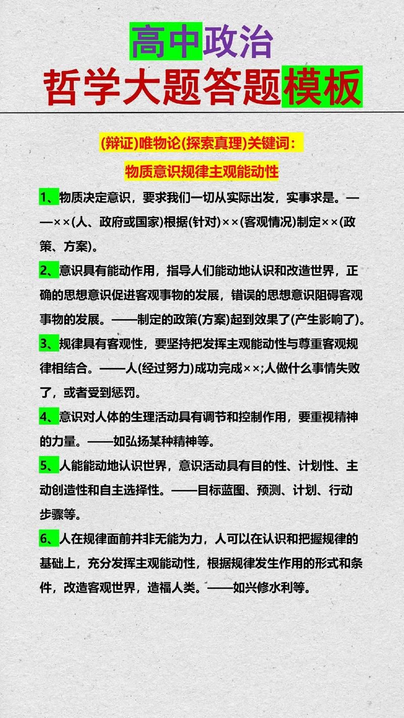 学哲学有啥用？大白话聊聊哲学和咱老百姓的关系！