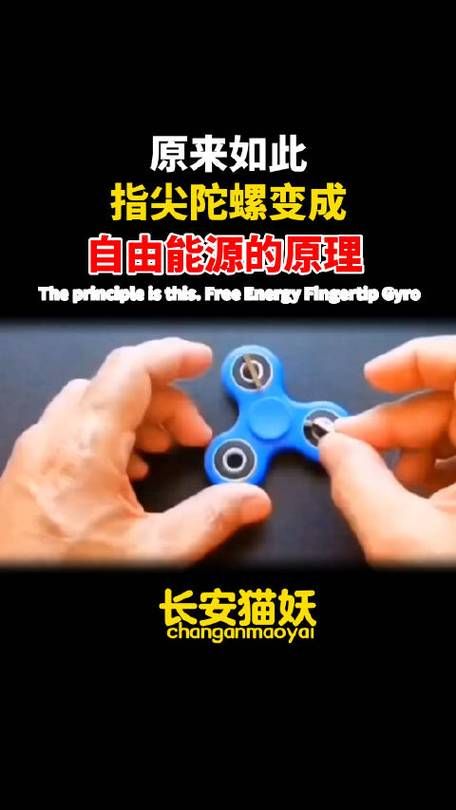学校禁止指尖陀螺？原因竟然是这样！