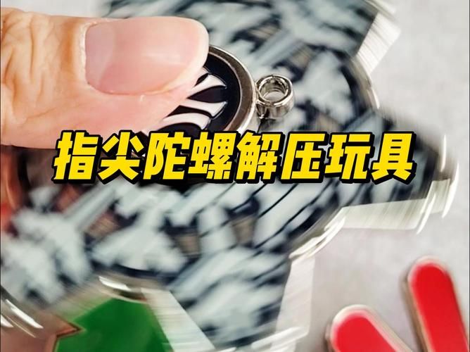 学校禁止指尖陀螺？原因竟然是这样！