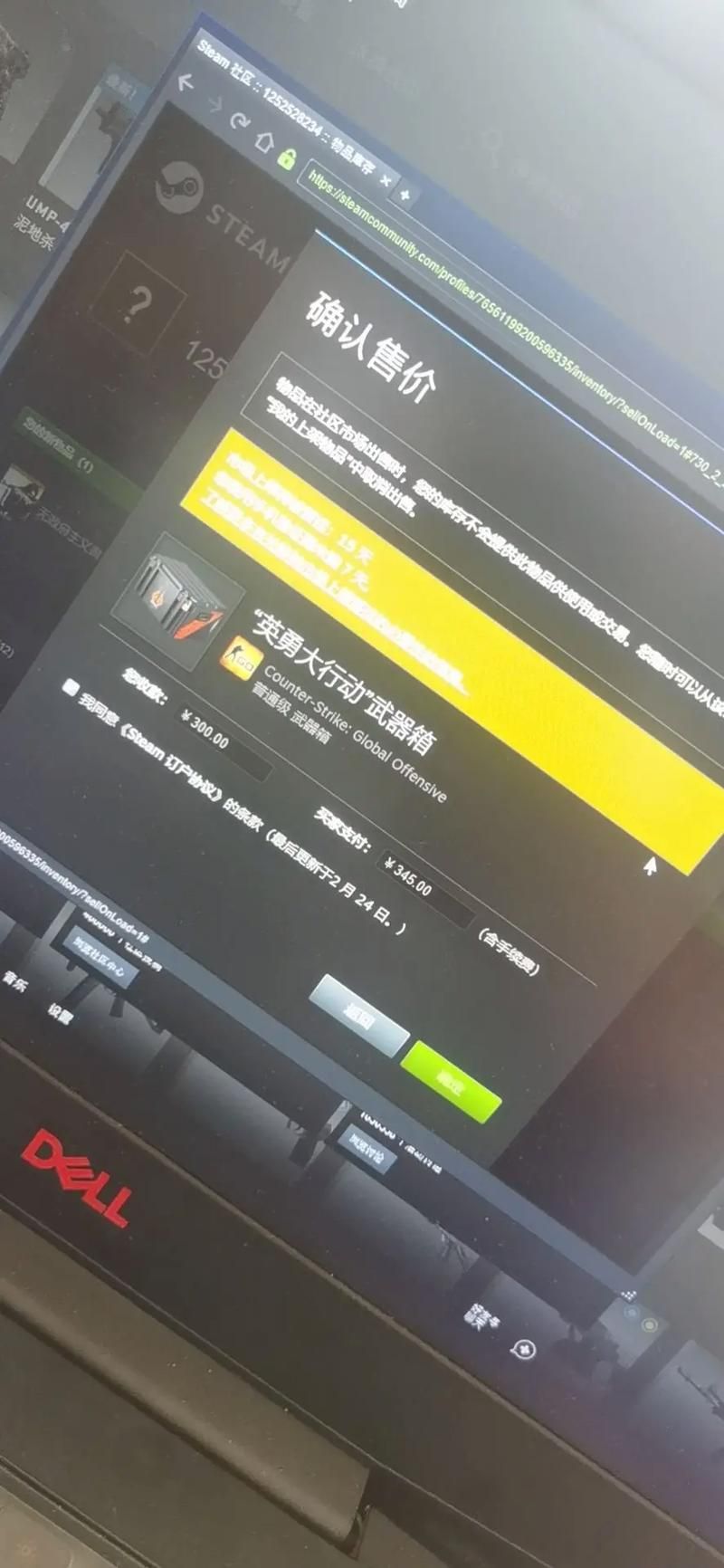 学生党福利：csgo怎么不花钱成为优先账户？
