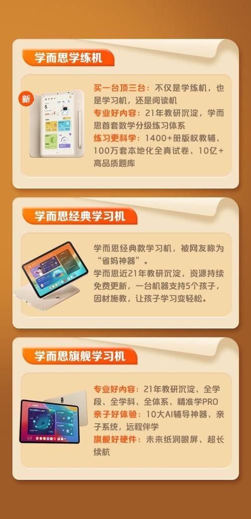 学而思网校官网首页：在线学习平台入口！