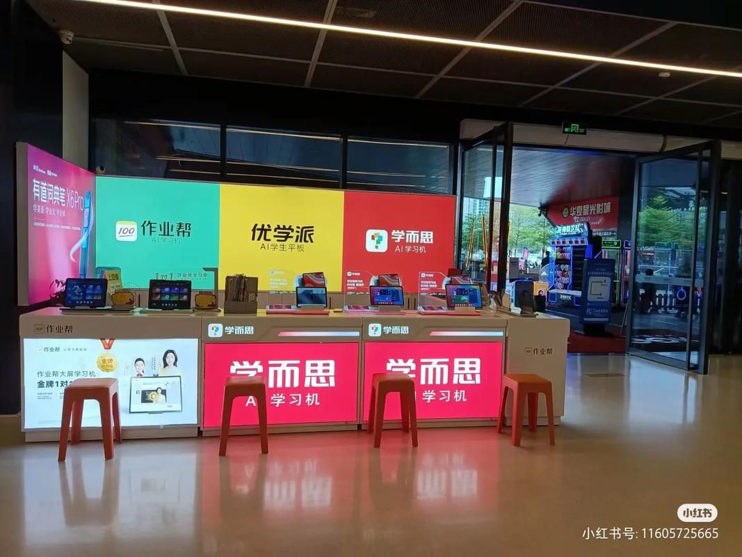 学而思网校官网首页：在线学习平台入口！