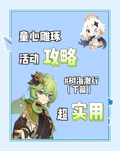 孩子沉迷原神怎么办？这几个方法简单又有效！