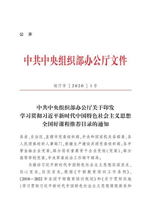 宁夏干部教育培训网络学院怎么样？功能全介绍！