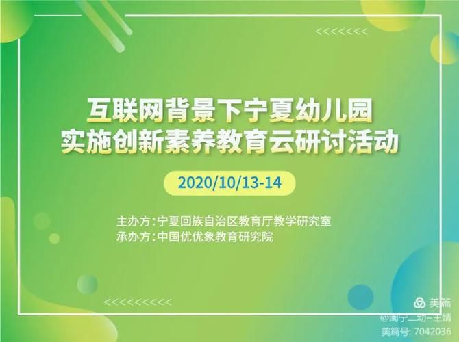 宁夏教育云平台怎么用？新手教程一看就会！