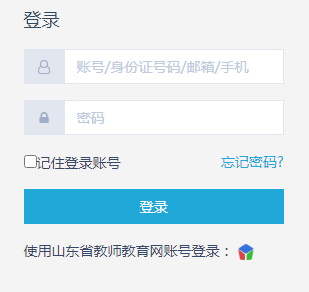 宁夏教育公共资源平台登录入口（最新官方网址）！