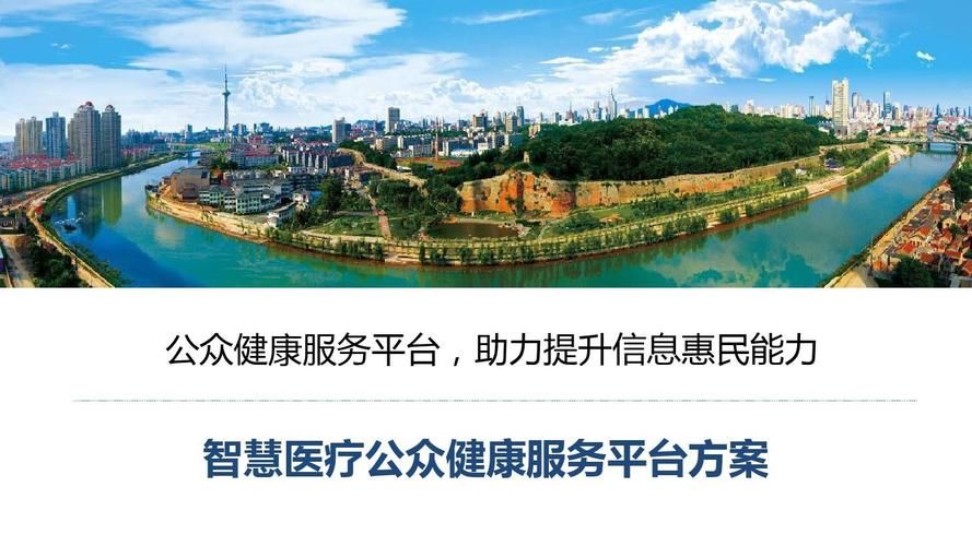 宁波公众健康服务平台怎么用？详细攻略看这里！