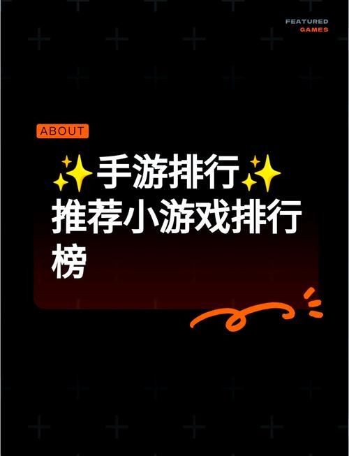 宅男游戏怎么找？这几个平台让你轻松找到心头好！